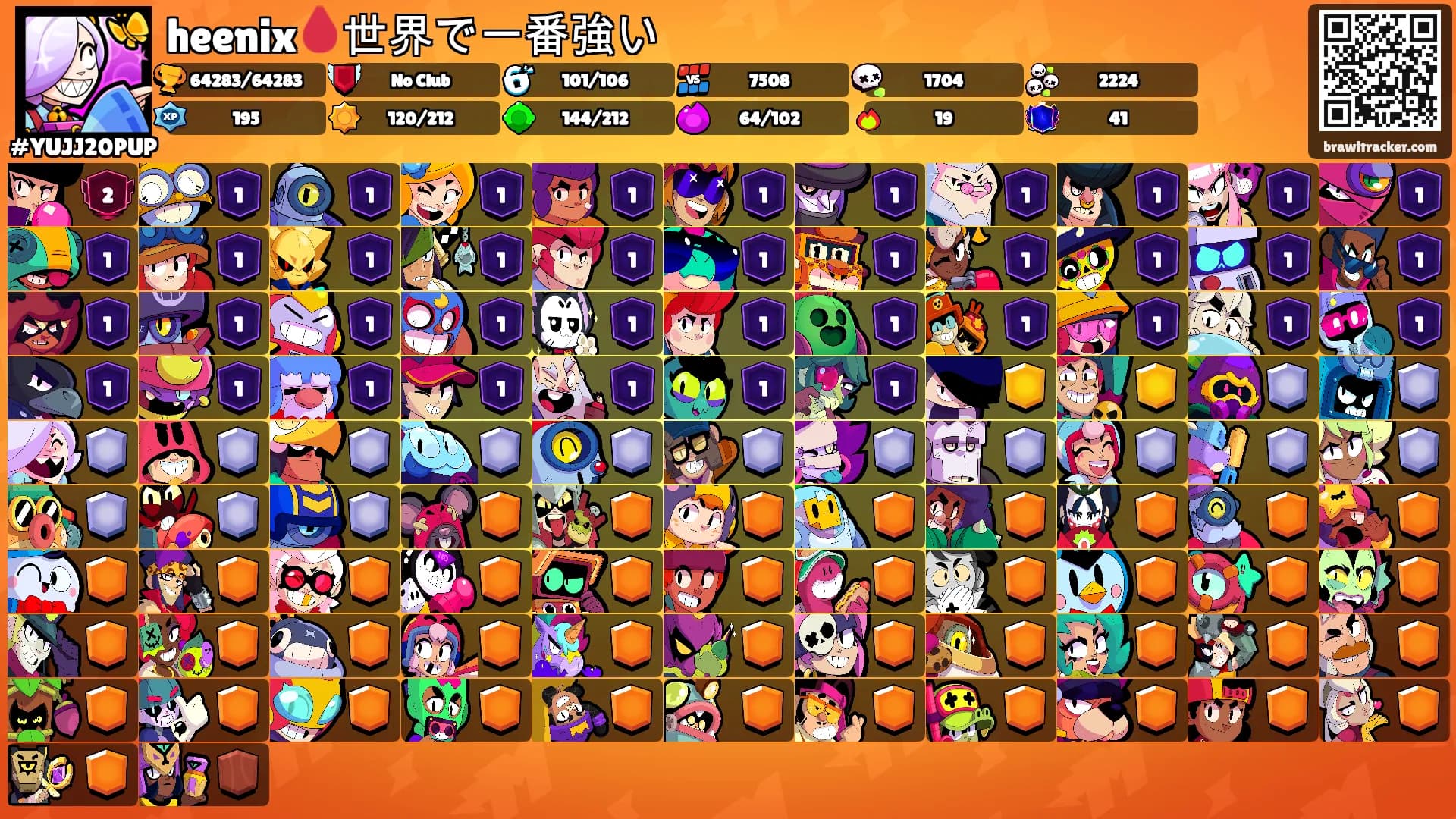 heenix🩸世界で一番強い's Ranks