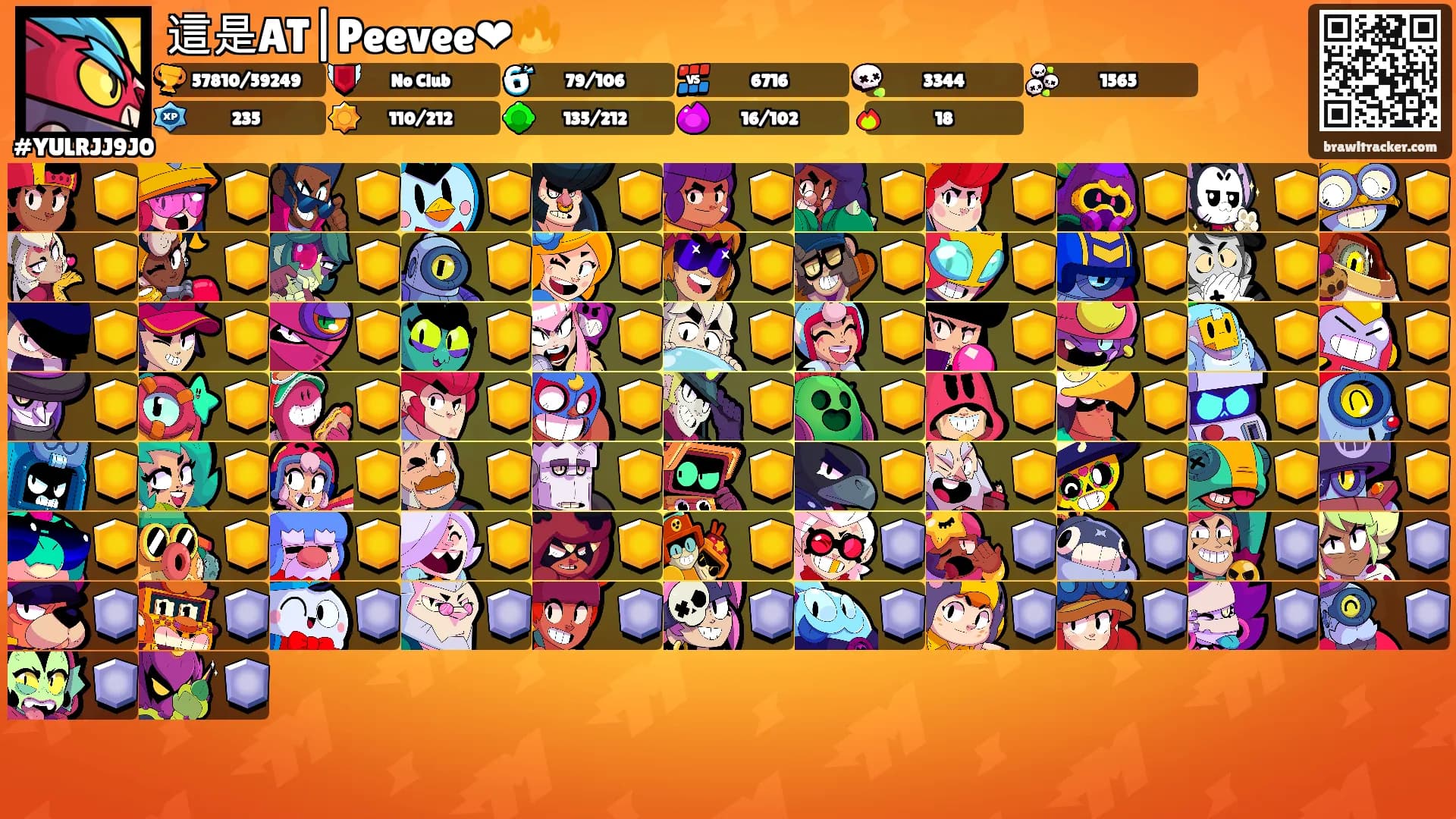 這是AT|Peevee❤🔥's Ranks