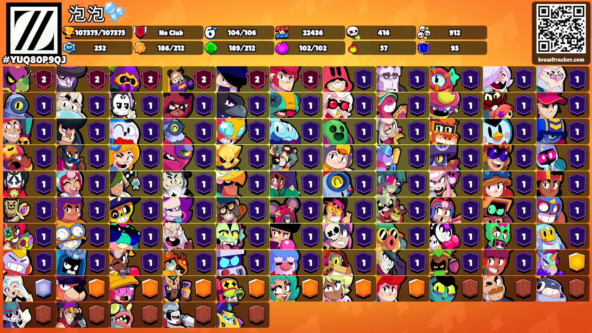 泡泡🫧's Ranks