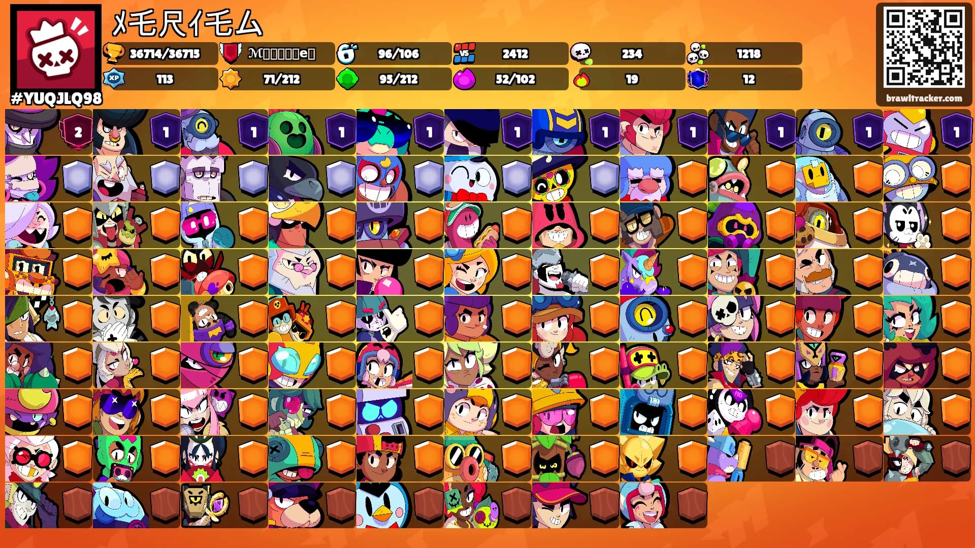 ﾒ乇尺ｲ乇ム's Ranks