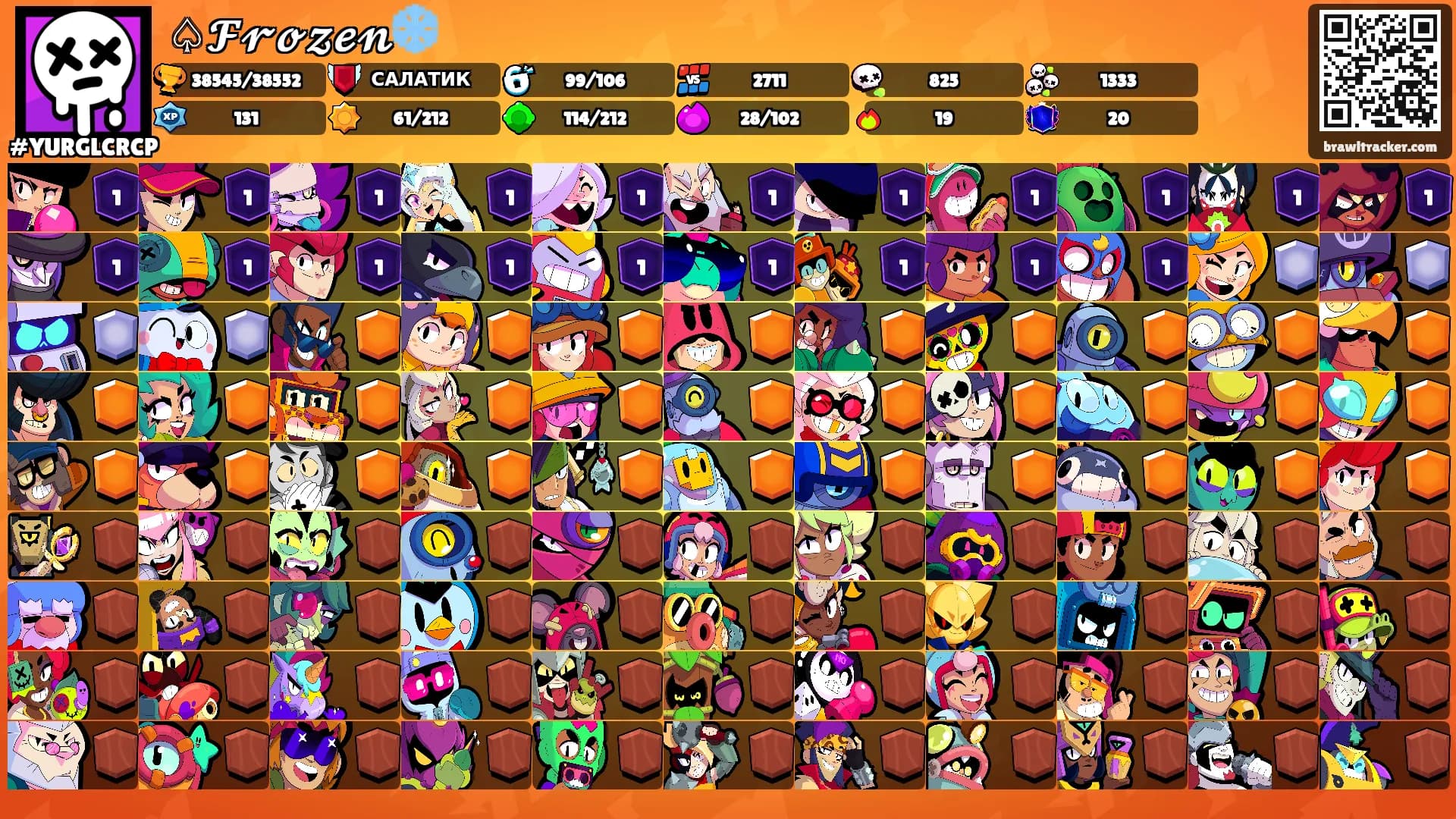 ♤𝓕𝓻𝓸𝔃𝓮𝓷❄️'s Ranks