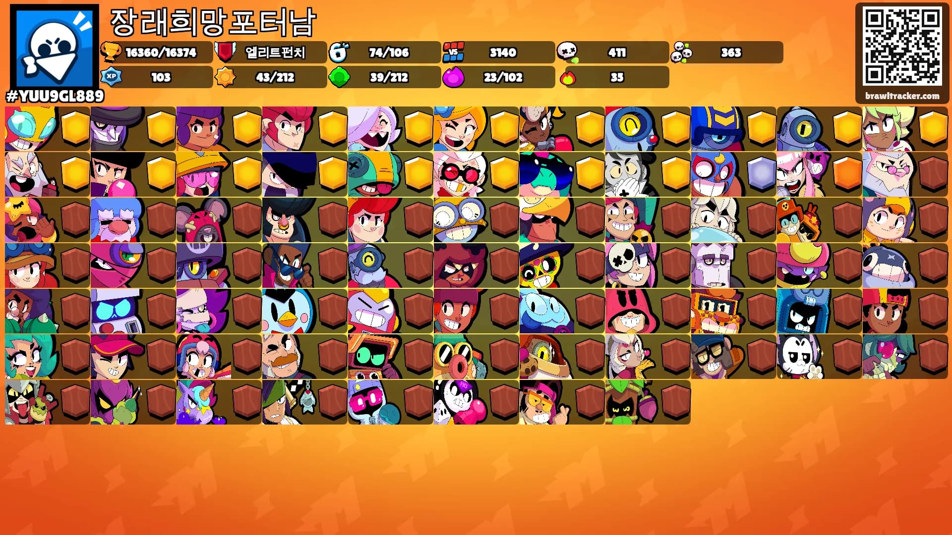 장래희망포터남's Ranks