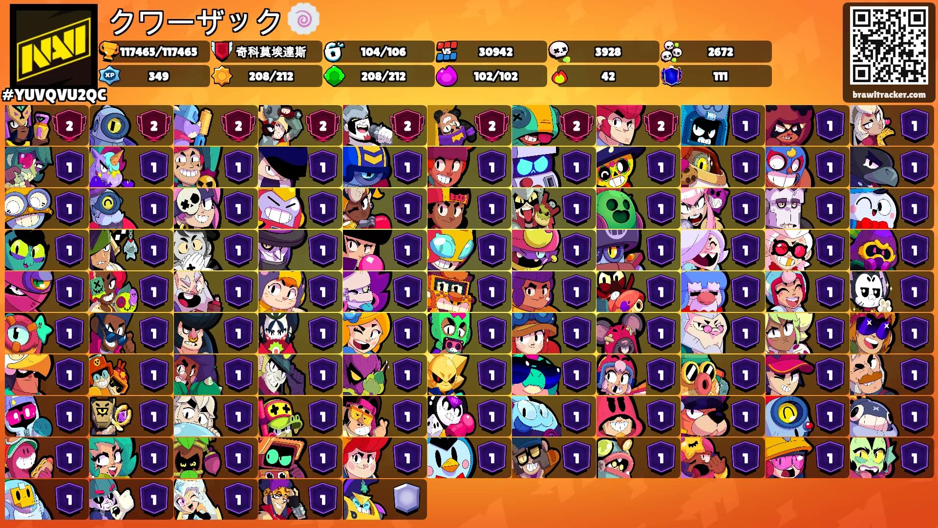 クワーザック 🍥's Ranks