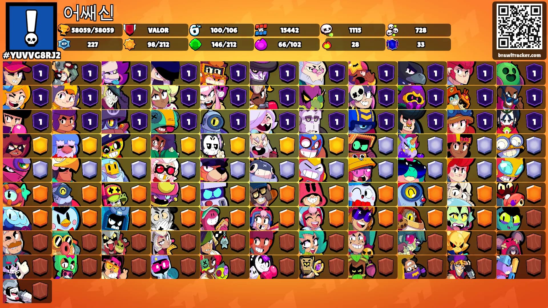 어쌔신's Ranks
