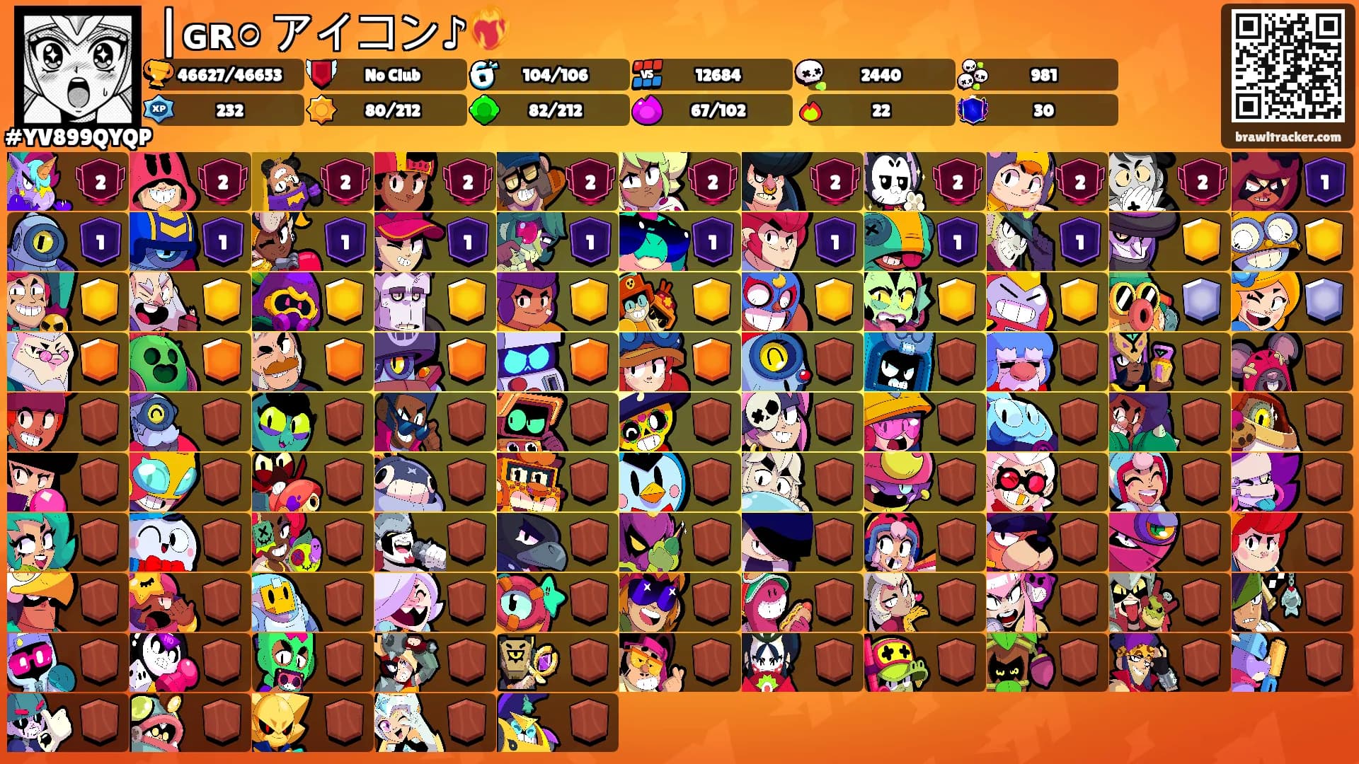 |ɢʀ૦ⲙアイコン♪❤️‍🔥's Ranks