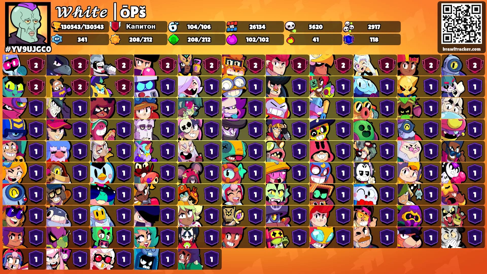 𝓦𝓱𝓲𝓽𝓮 |ōPš's Ranks