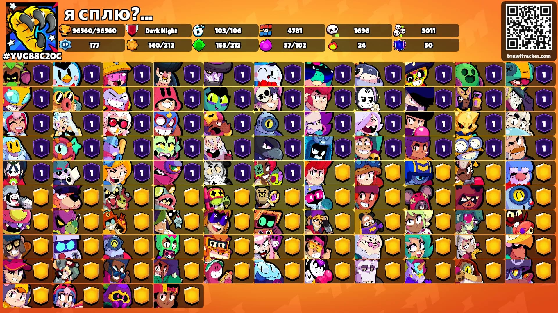 я сплю?...'s Ranks