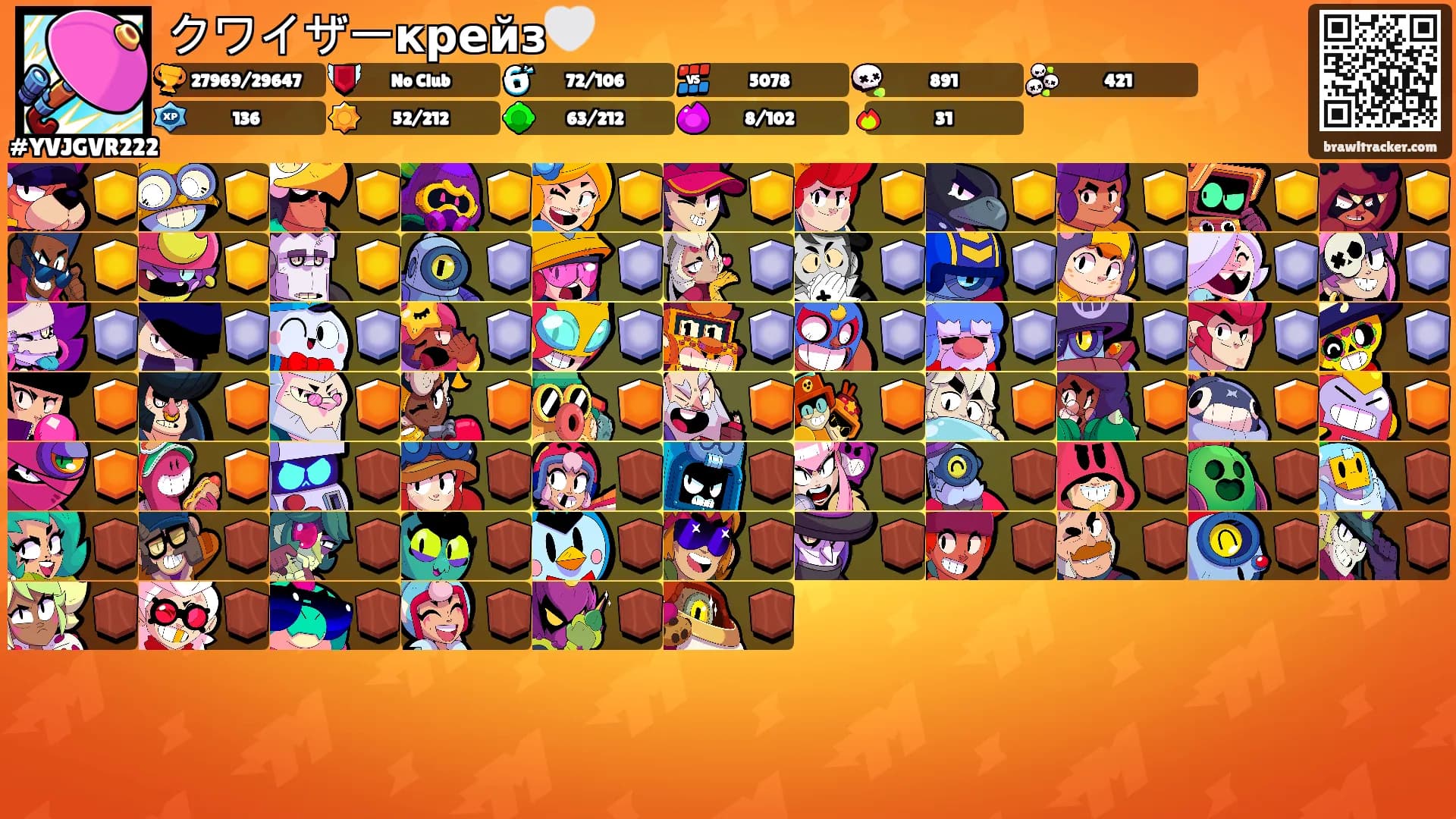 クワイザーкрейз🤍's Ranks