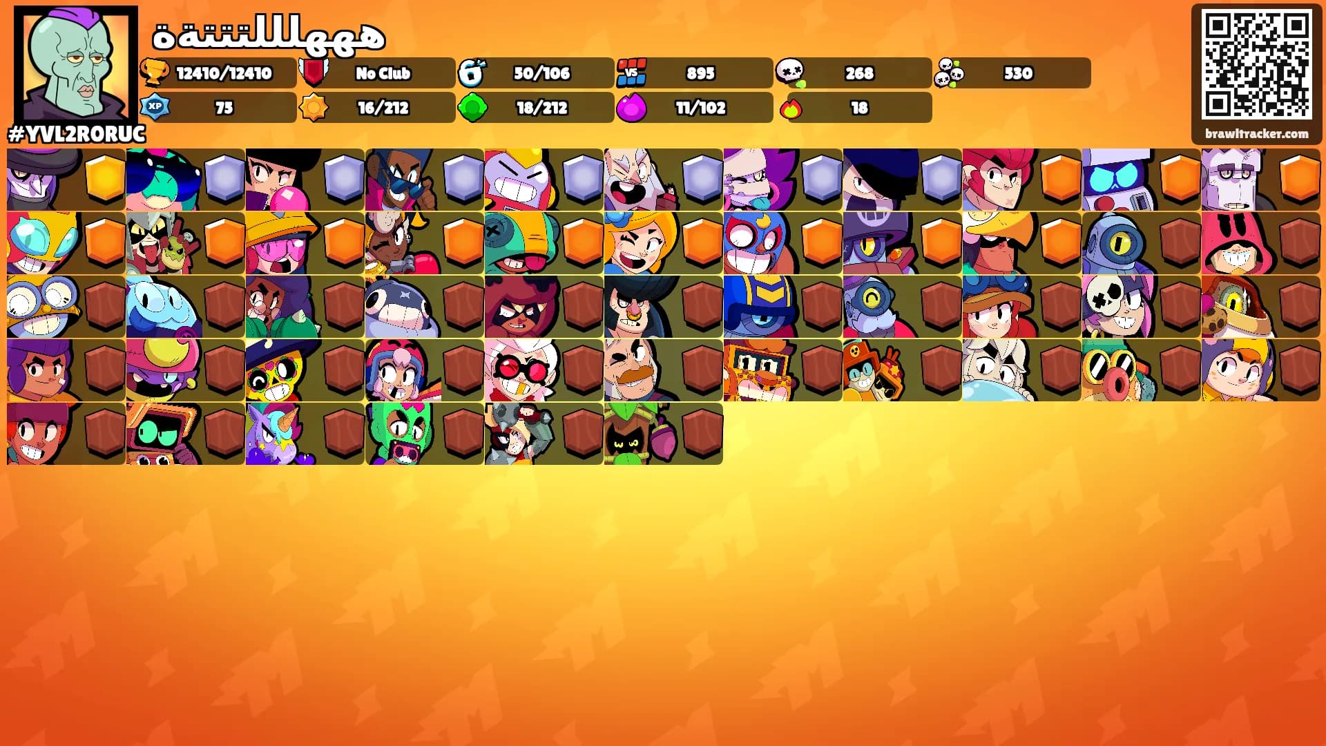 هههلللتتتةة's Ranks