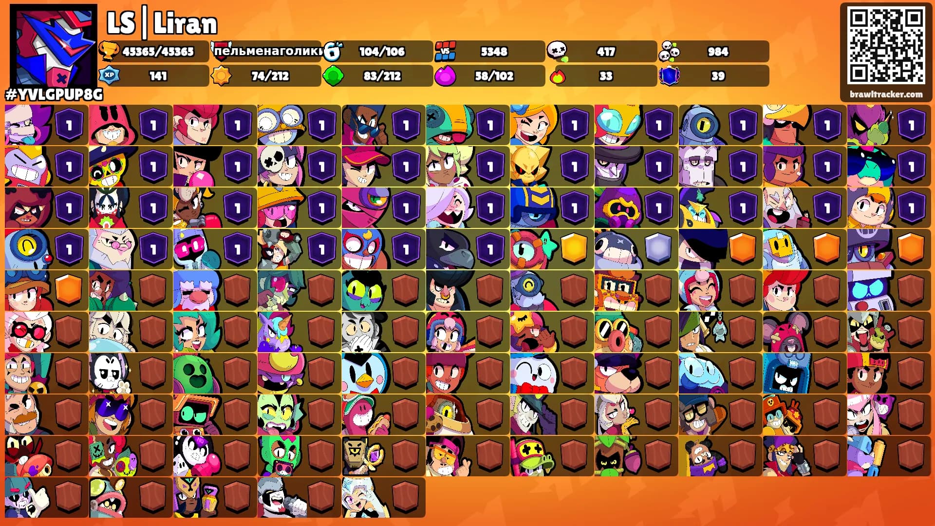 LS|Liran's Ranks