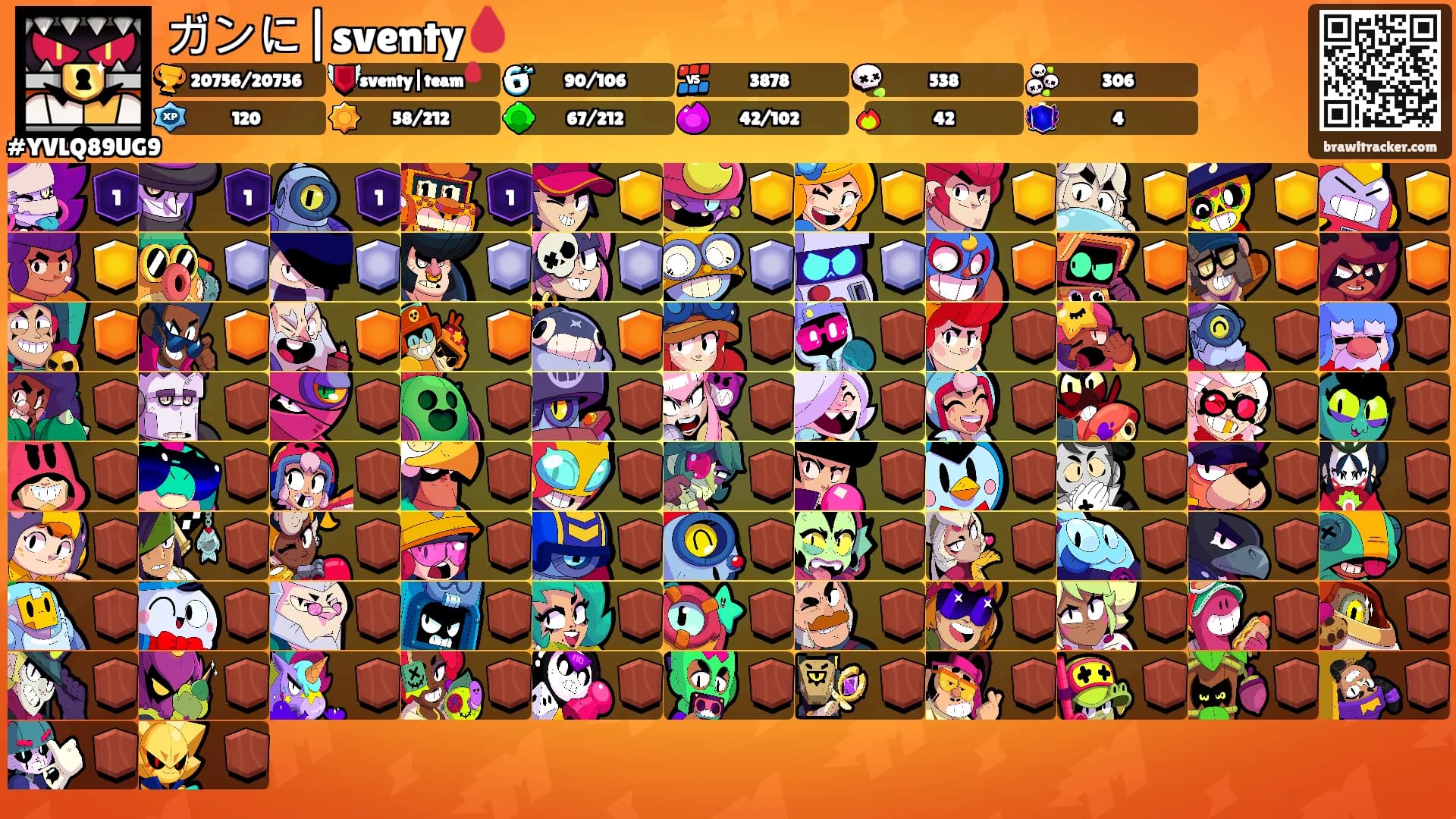 ガンに|sventy🩸's Ranks