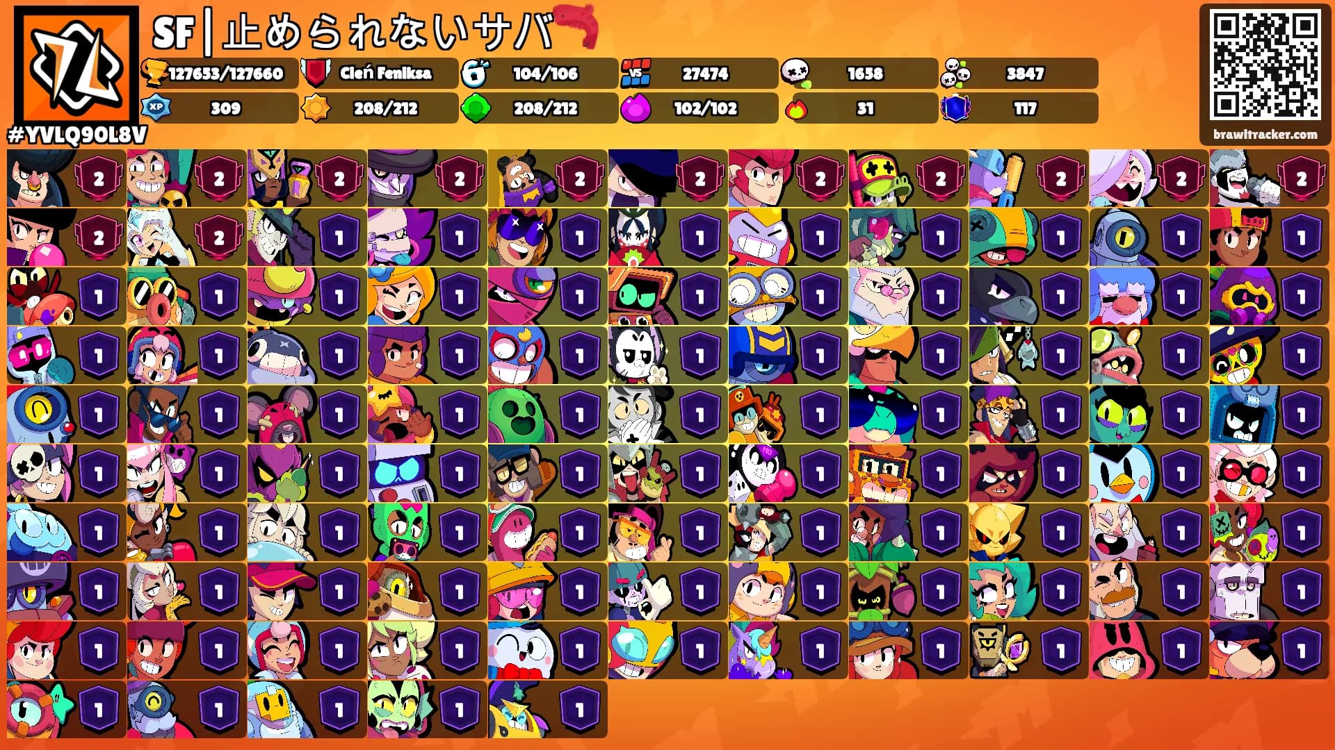 SF|止められないサバ🦐's Ranks