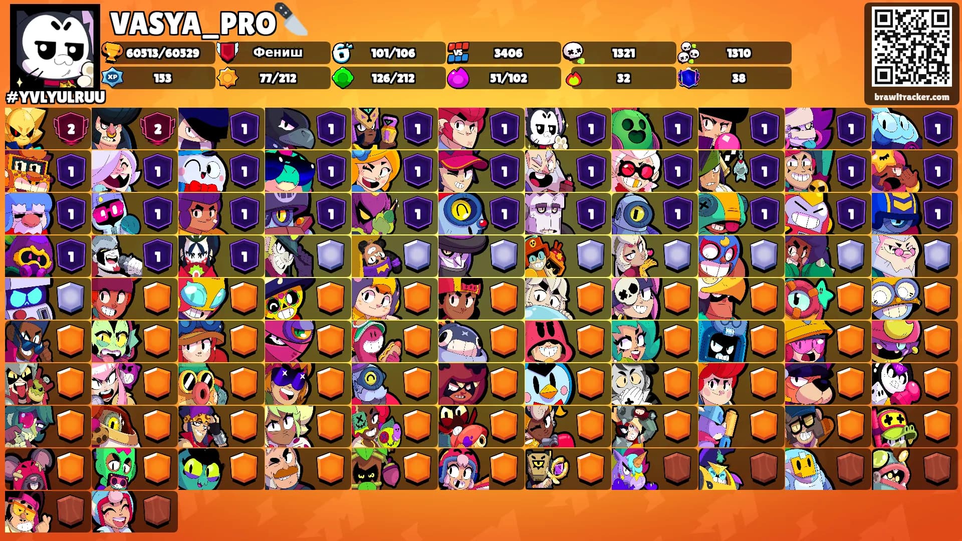 VASYA_PRO🔪's Ranks