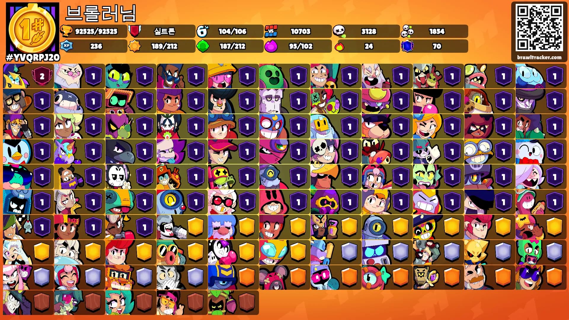 브롤러님's Ranks