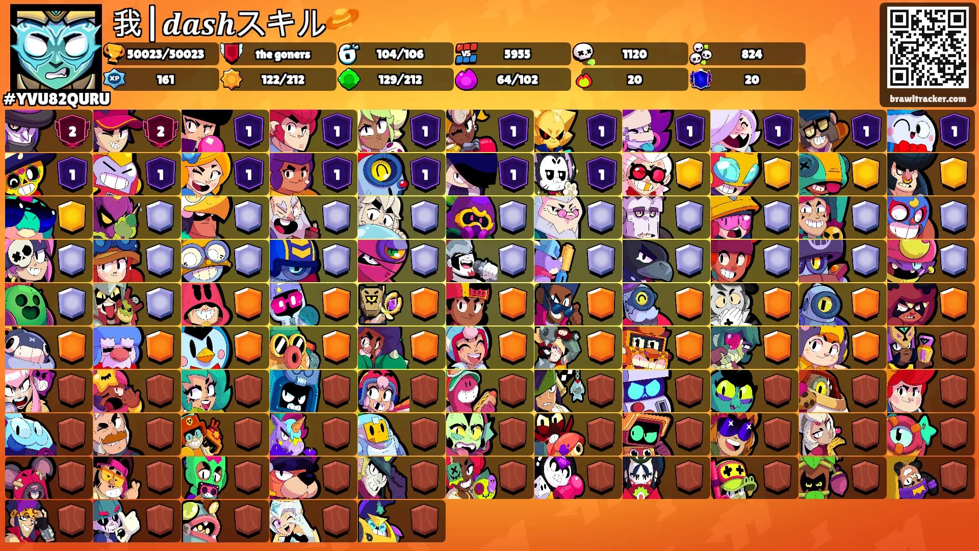 我|𝒅𝒂𝒔𝒉スキル🪐's Ranks