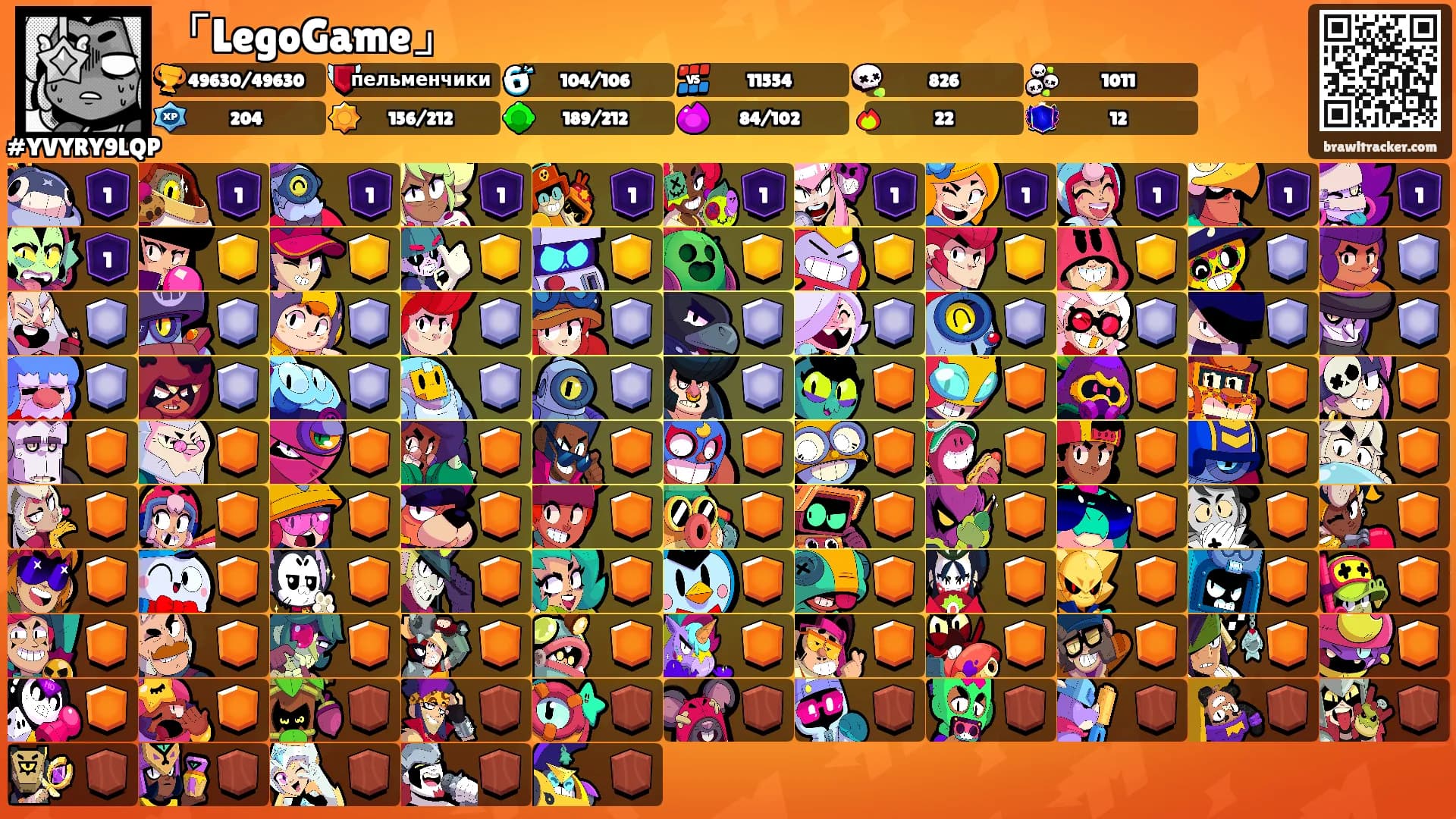 「LegoGame」's Ranks