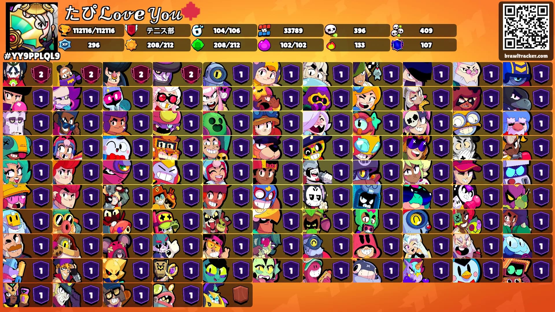 たぴℒℴ𝓋ℯ 𝒴ℴ𝓊🍁's Ranks