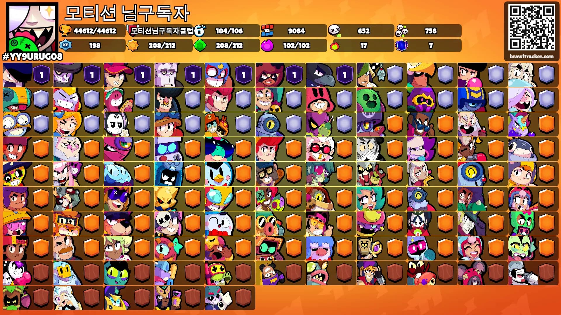 모티션 님구독자's Ranks
