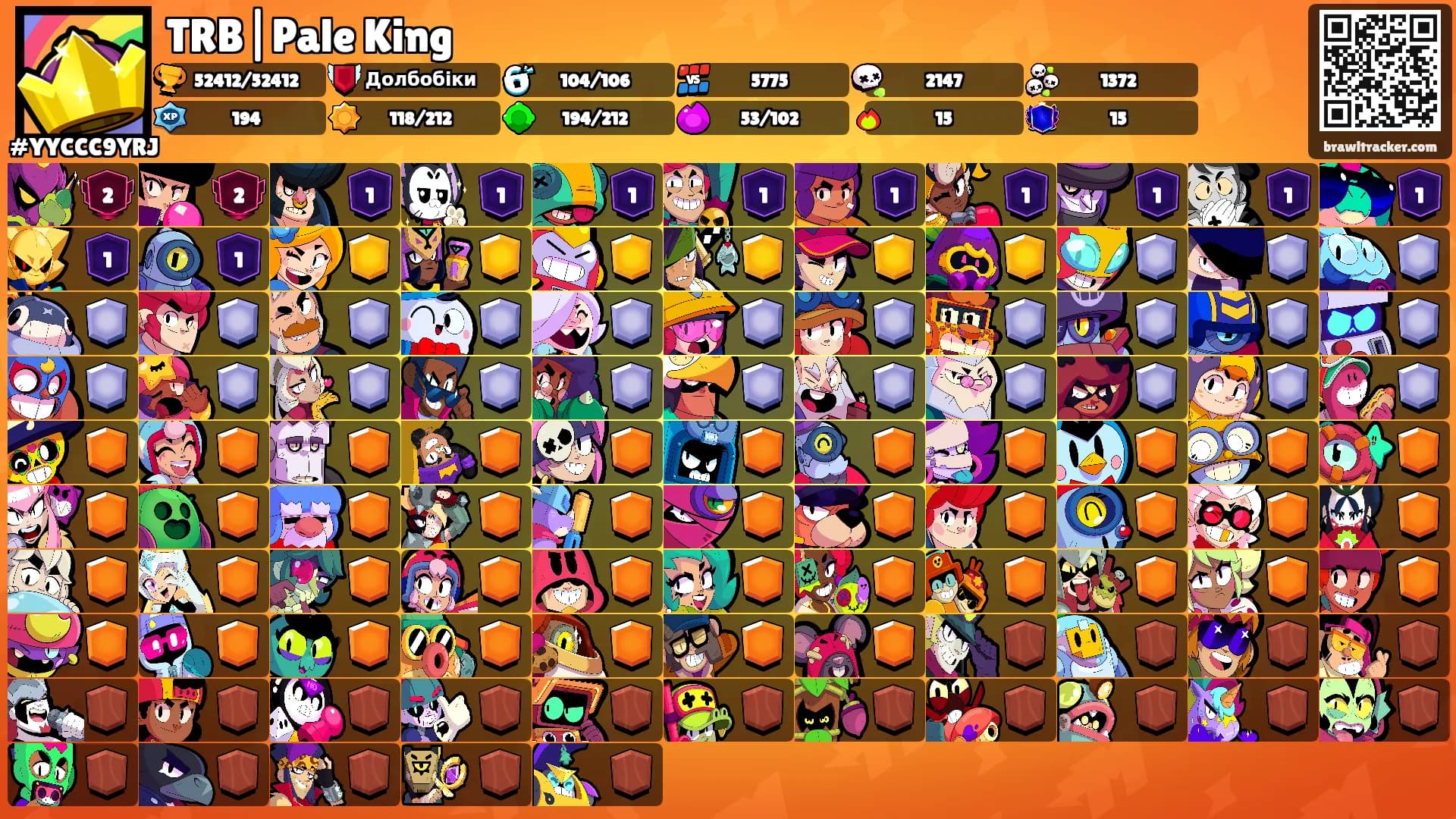 TRB|Pale King's Ranks