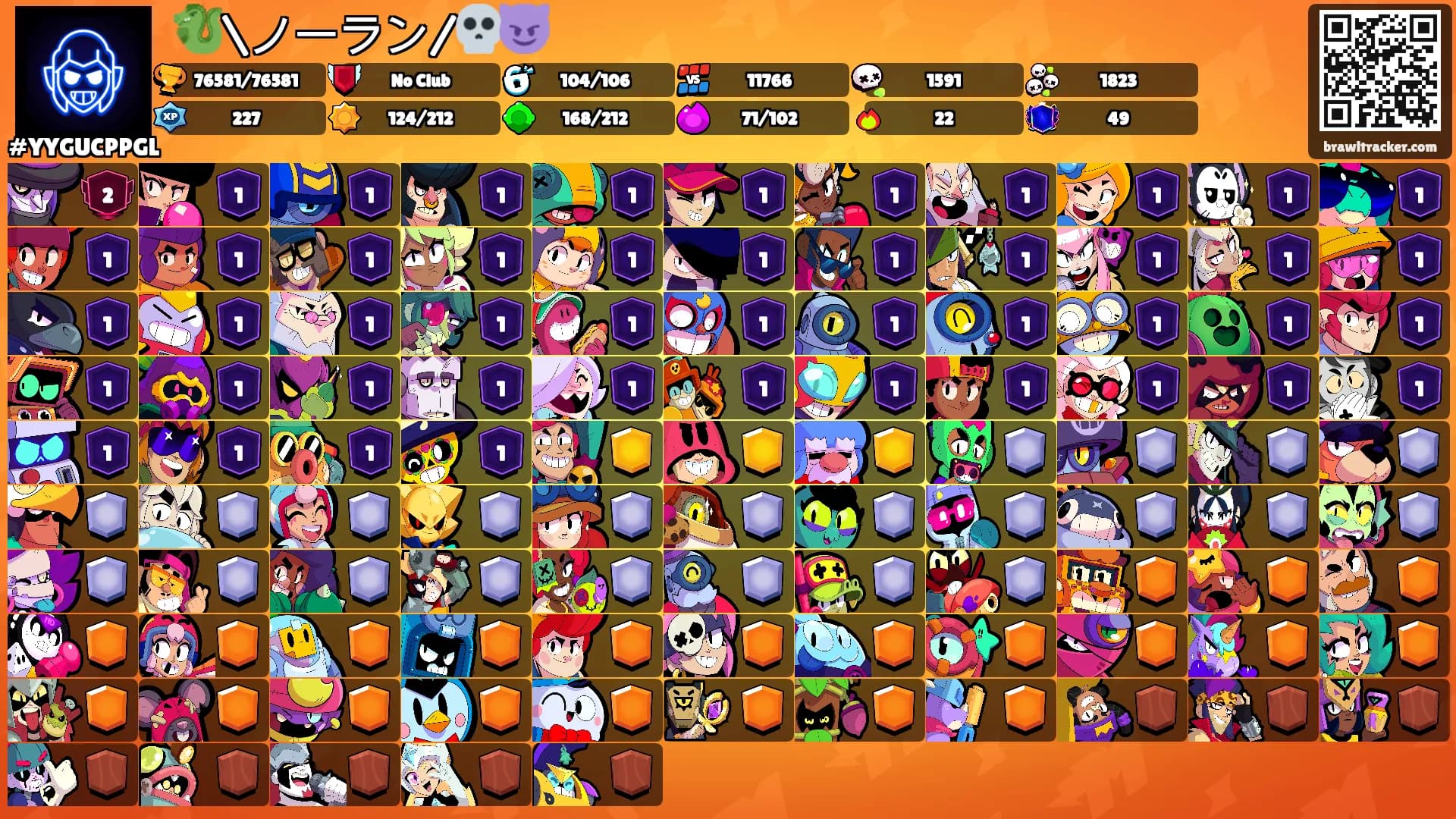 🌶🐉\ノーラン/💀😈's Ranks