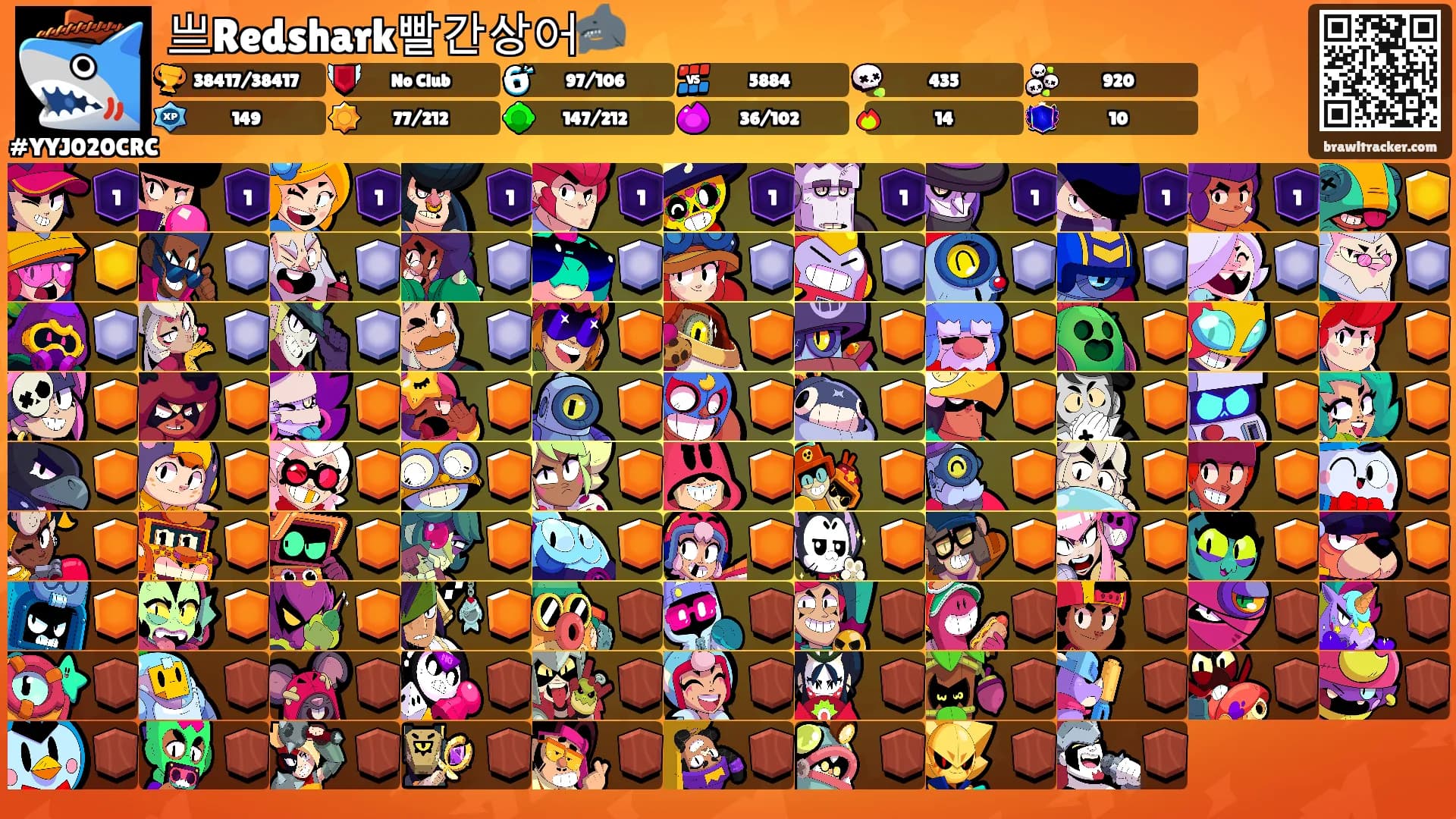 亗Redshark빨간상어🦈's Ranks