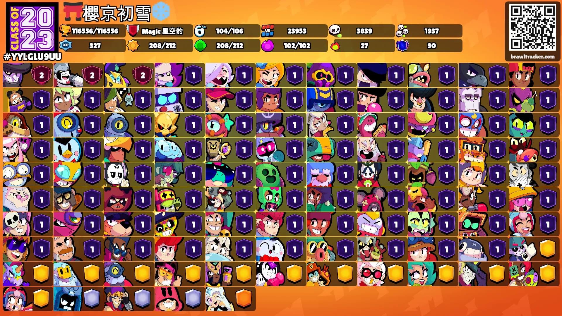 ⛩️櫻京初雪❄️'s Ranks
