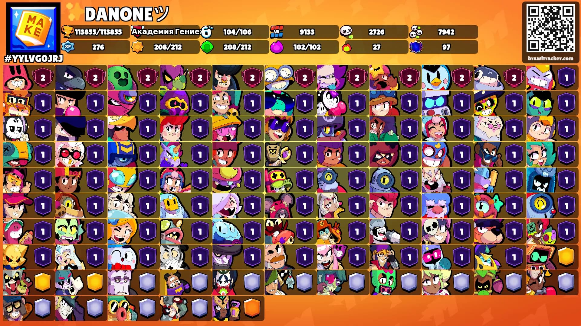 ✨DANONEツ's Ranks