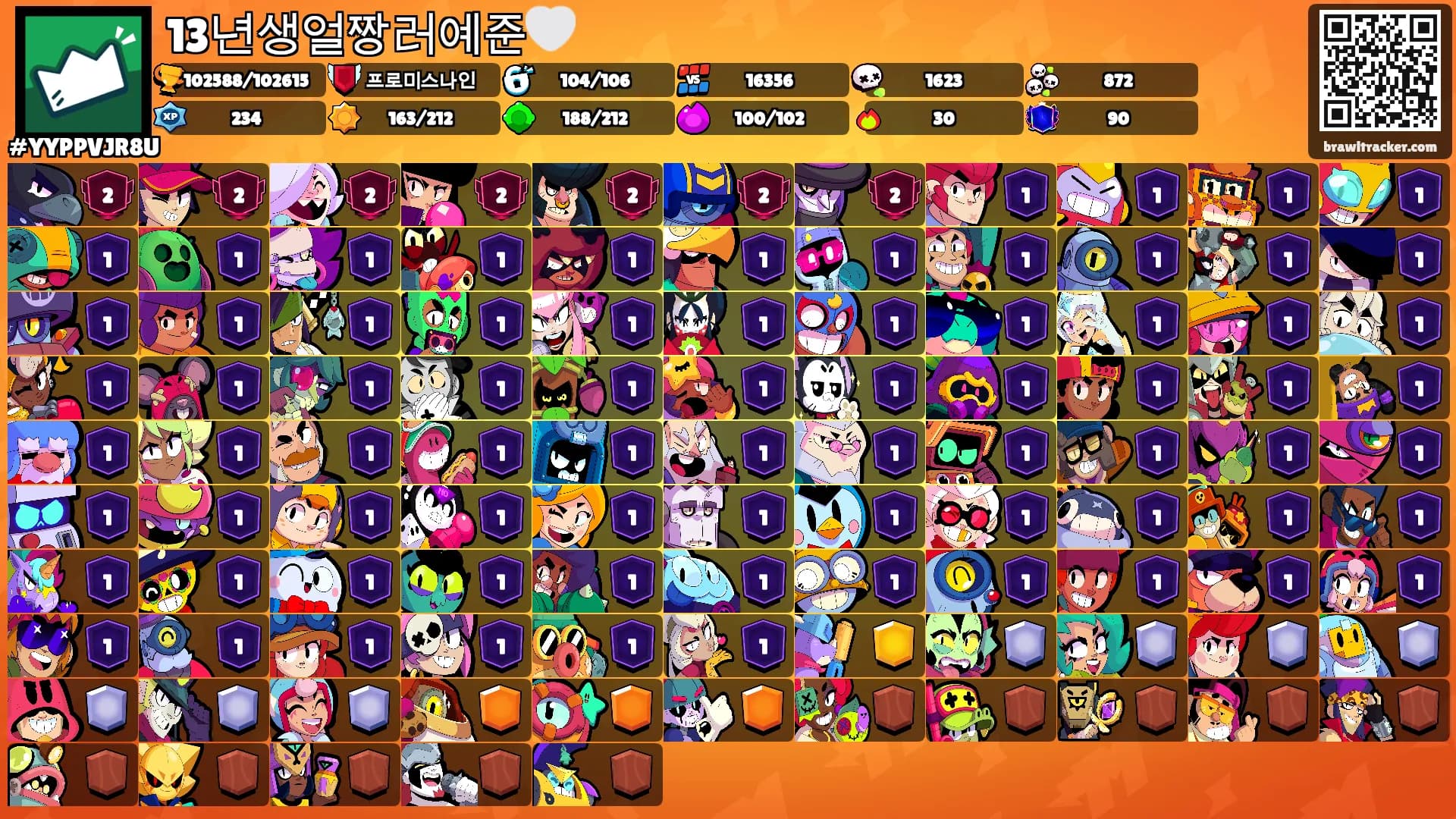13년생얼짱러예준🤍's Ranks