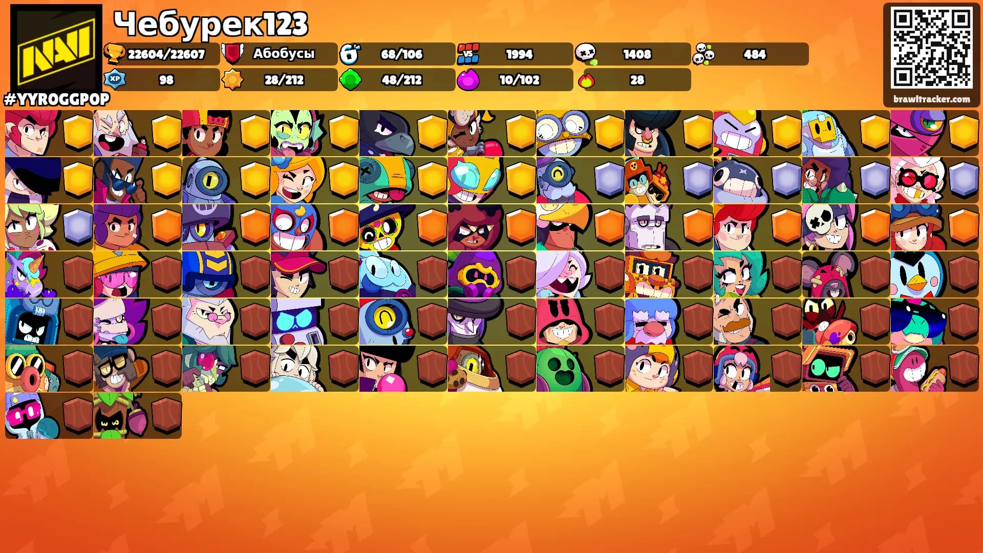 Чебурек123's Ranks