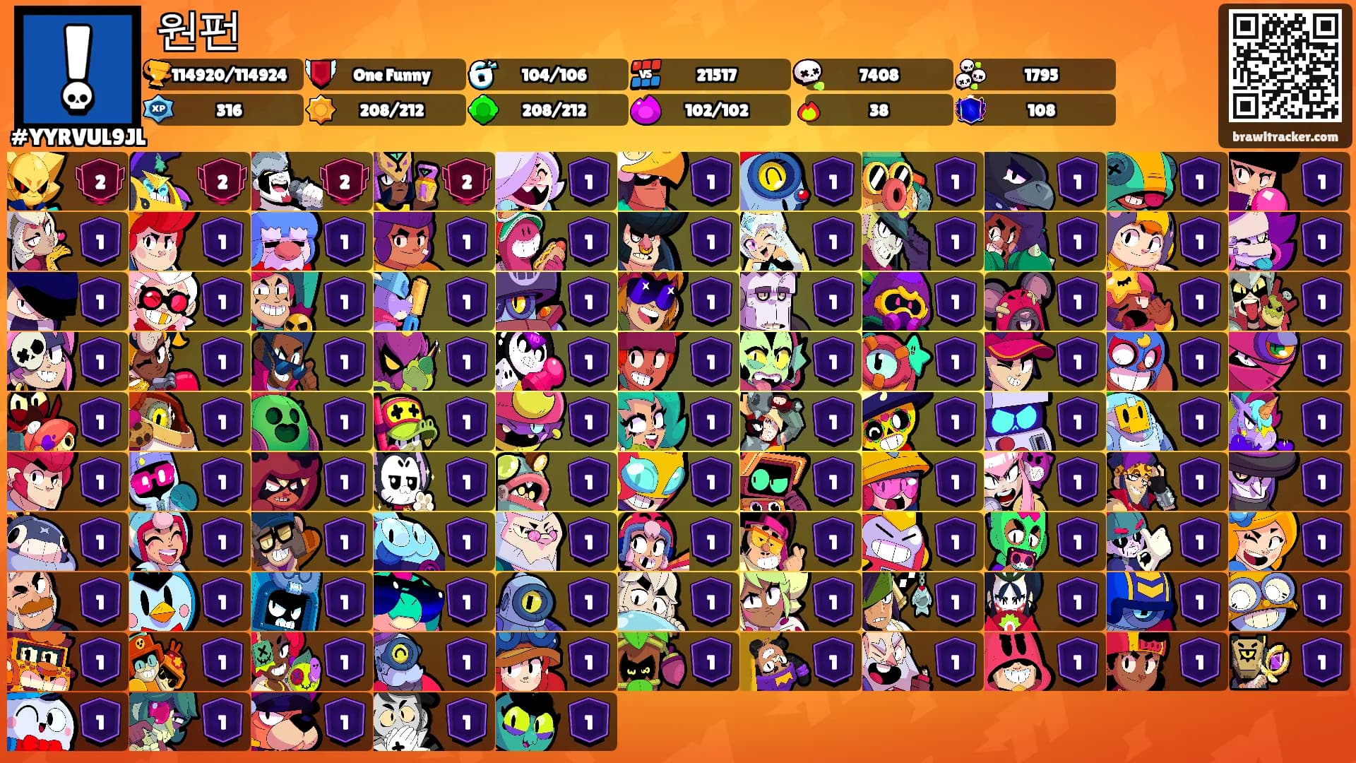 원펀's Ranks