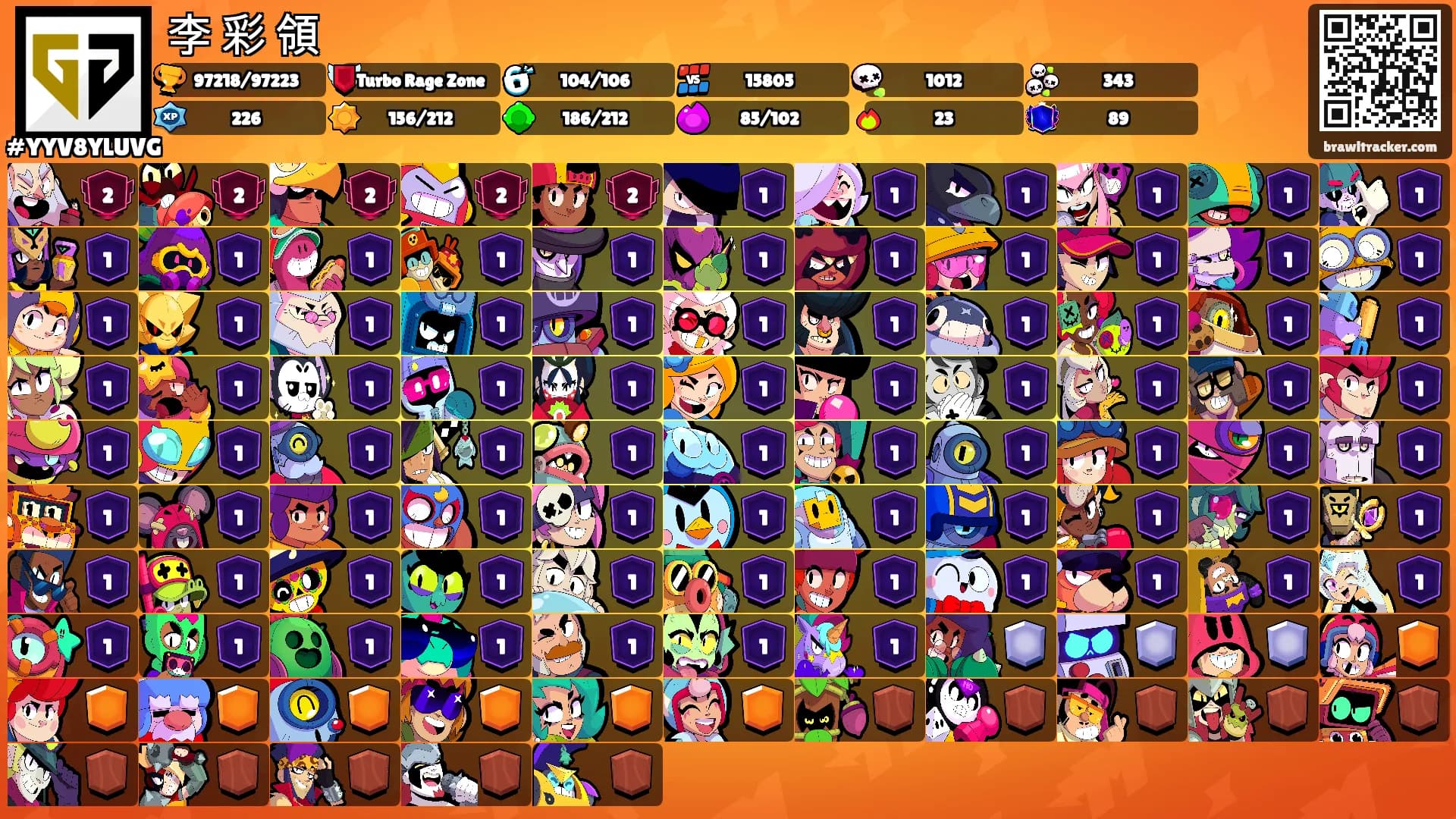 李 彩 領's Ranks