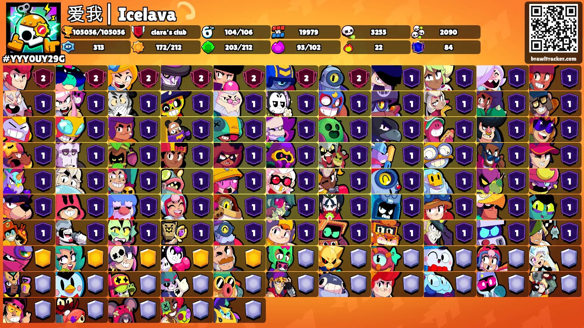 爱我| Icelava💫's Ranks
