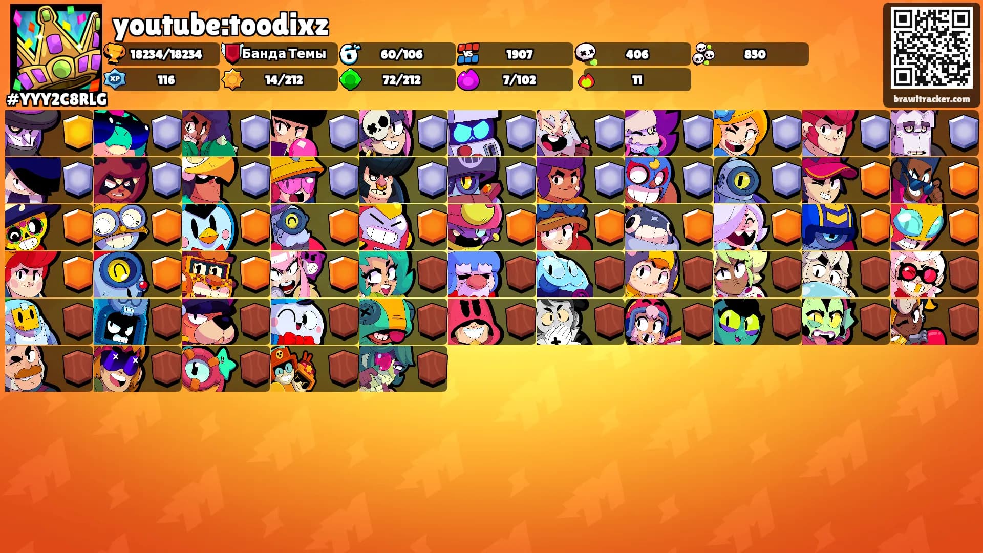 youtube:toodixz's Ranks