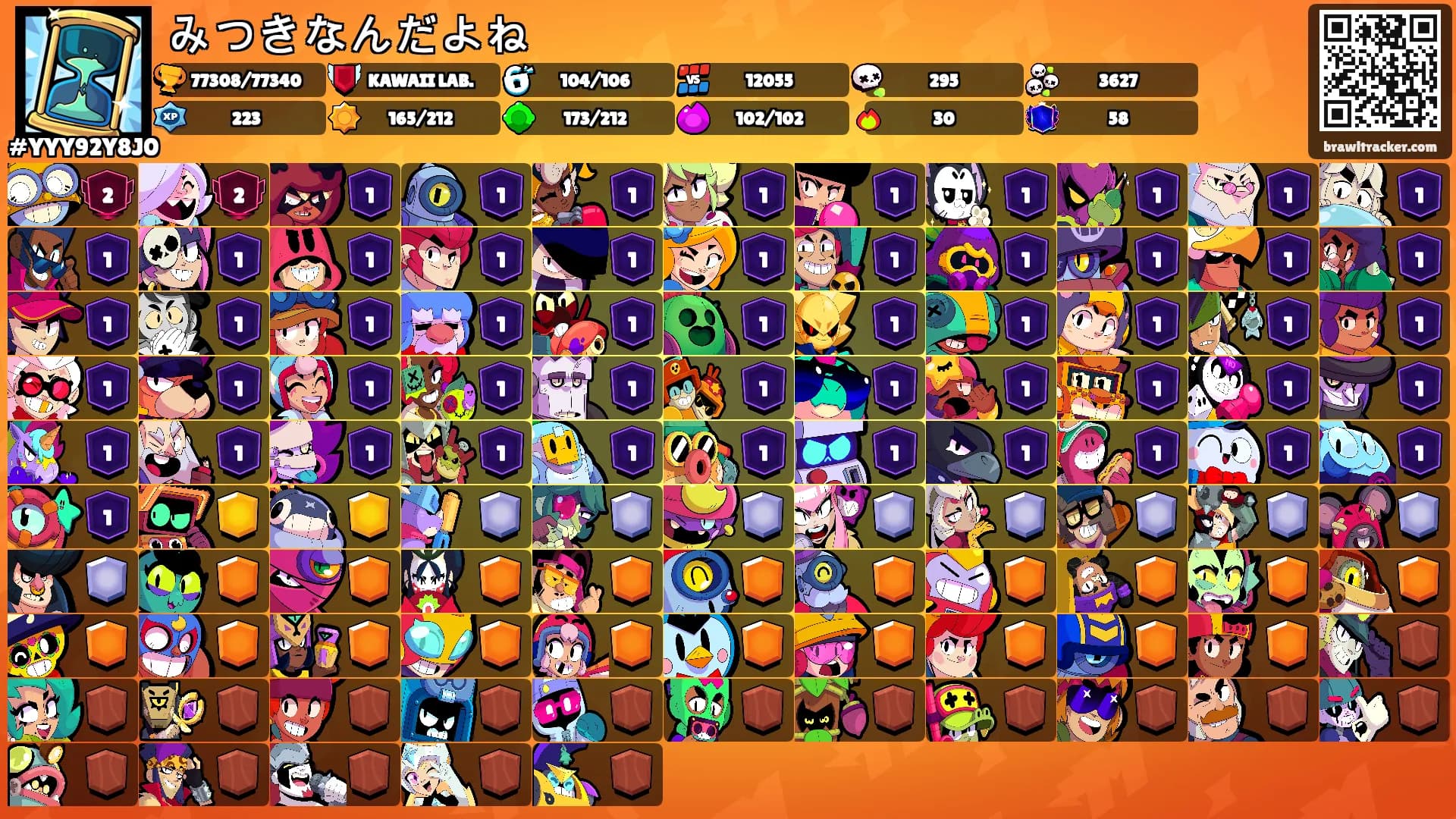 みつきなんだよね's Ranks